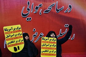 راهپیمایی مقاومت علیه آمریکا - تبریز