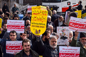 راهپیمایی مقاومت علیه آمریکا -  اصفهان