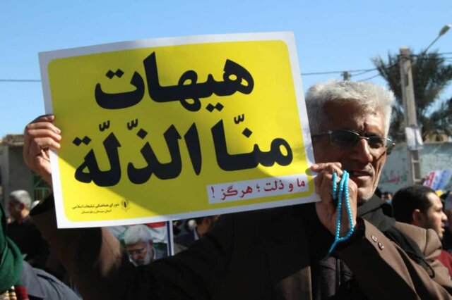 کرمانشاهیان در راهپیمایی باشکوه "ضد آمریکایی" شرکت کردند