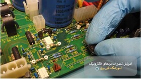 معرفی آموزشگاه فنی برق، یکی از بزرگ‌ترین آموزشگاه‌های برق و الکترونیک ایران