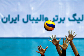 چین میزبان مسابقات والیبال باشگاه‌های جهان شد