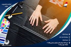 تحصیل و اعزام دانشجو به کشور هلند در سال ۲۰۱۹