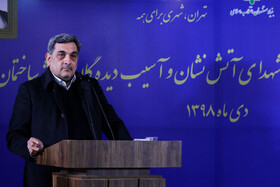 مراسم گرامیداشت سومین سالگرد حادثه پلاسکو وشهدای آتش نشان