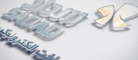 پرداخت الکترونیک سداد کامل‌ترین سبد پرداختی کشور را ارائه می کند