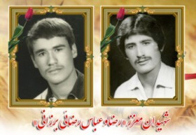 درگذشت پدران چند شهید دفاع مقدس