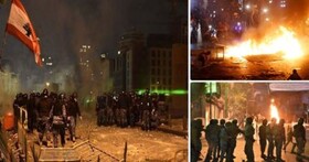 تظاهرات "نه به دولت سهمیه‌بندی" در لبنان