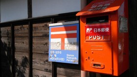 پستچی ژاپنی ۲۴ هزار نامه و بسته را به خانه‌اش برده بود