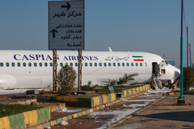خروج هواپیمای مسافری تهران – ماهشهر از باند فرودگاه