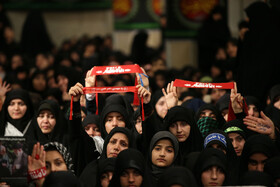 سومین شب مراسم عزاداری حضرت فاطمه‌زهرا (س)