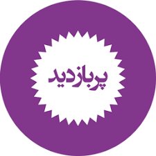 پربازدیدترین اخبار سیاسی ۳۰ مهر ایسنا