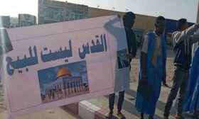 تظاهرات مردم موریتانی علیه معامله قرن