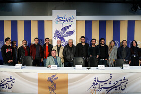 نشست خبری عوامل فیلم عامه پسند در سی و هشتمین جشنواره فیلم فجر