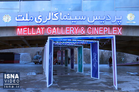 ویدئو / شروع جشنواره فجر با فیلم‌هایی تلخ و کسل‌کننده