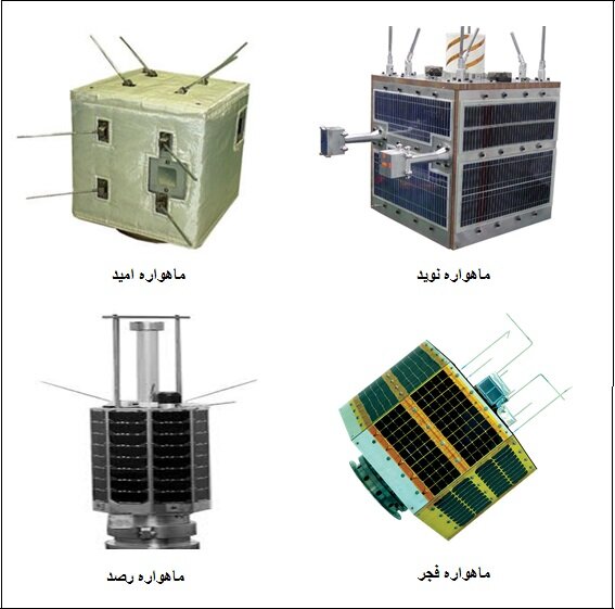 ایران پس از ۶ پرتاب در انتظار ارسال "ظفر" به فضا/پرتاب ماهواره تا قبل از ۲۲ بهمن
