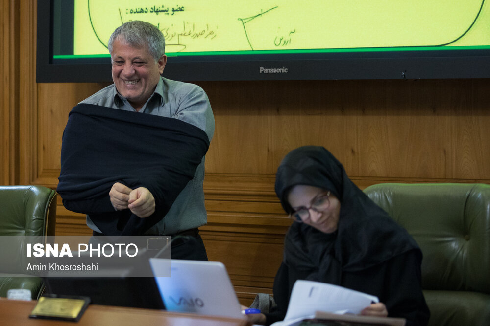 تهران