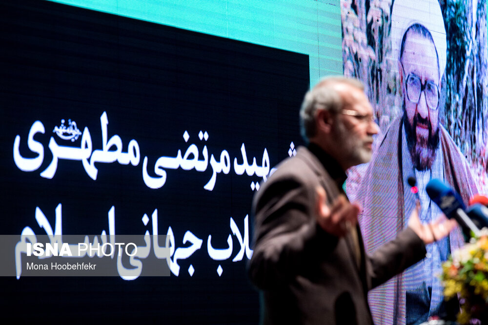 مطهري،شهيد