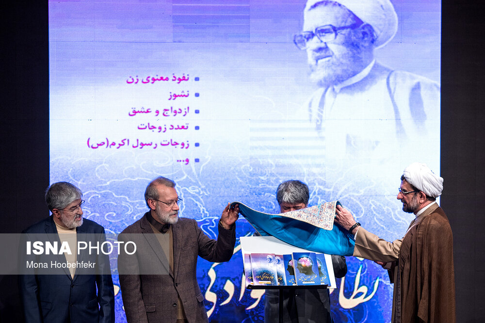 مطهري،شهيد