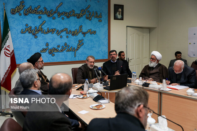 نشست شورای عالی الگوی اسلامی ایرانی پیشرفت با حضور رئیس مجلس