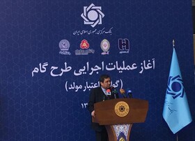 تامین اعتبار بیش از ۶۰۰ میلیارد ریالی واحدهای تولیدی از امروز