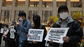 درخواست چین برای رفع نواقص امنیتی و قضایی در هنگ‌کنگ