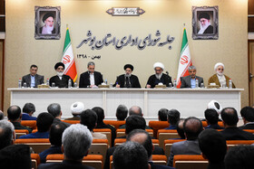 جلسه شورای اداری استان بوشهر با حضور رییس قوه قضاییه