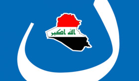 ائتلاف النصر عراق: به نفع هیچ کس نیست کشور به میدان نزاع تبدیل شود