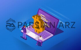 بیت کوین چیست؟