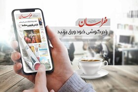 اپلیکیشنی که مثل تماشای چند فیلم با یک بلیت است