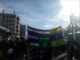 پرچمِ متحد کشورهای جبهه مقاومت در دستان راهپیمایان ۲۲ بهمن