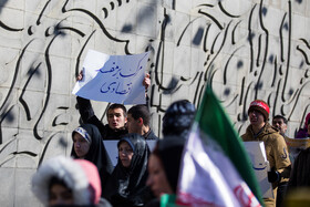 راهپیمایی ۲۲ بهمن در تهران