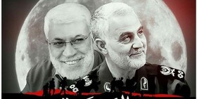 برگزاری نشست مشترک ایران، عراق، سوریه و لبنان برای پیگیری پرونده شهیدان سلیمانی و المهندس