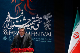 سخنرانی پیروز حناچی در مراسم اختتامیه سی و هشتمین جشنواره فیلم فجر