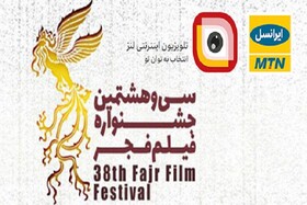 کاربران «لنز»، ۲۶ میلیون دقیقه برنامه‌های جشنواره فجر را تماشا کردند