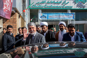 همایش بیانیه گام دوم انقلاب و تمدن نوین اسلامی - قم