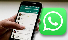 واتس اپ