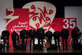 دومین شب سی و پنجمین جشنواره موسیقی فجر- گروه خنیاگران خیام