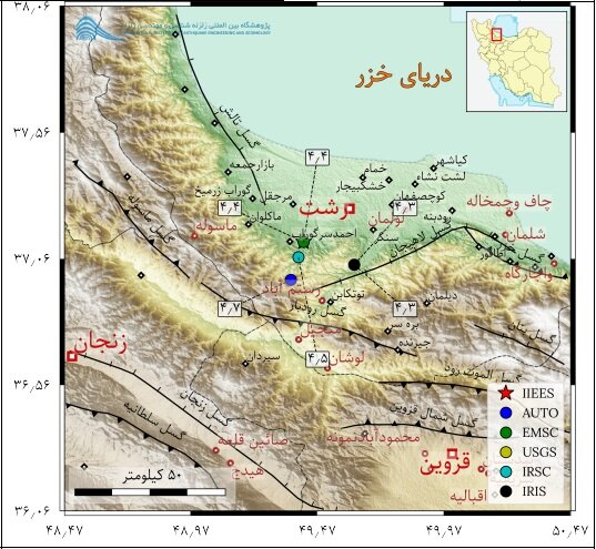 ثبت ۴ زمین‌لرزه بزرگتر از ۴ در کشور/رخداد ۳ مخاطره در استان گیلان