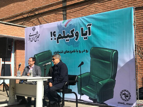 وکیلی: تقویت معیشت مردم در جنگ با دنیا ممکن نیست/موسوی: به دنبال دعوا با دنیا نیستیم