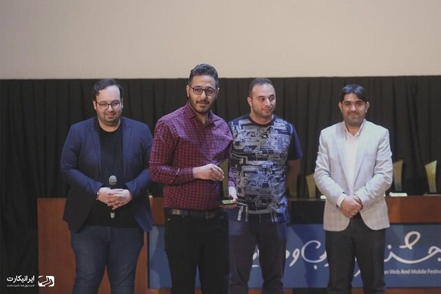 جشنواره وب و موبایل ایران، ایرانیکارت برنده جایزه ۹۸