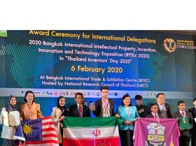 موفقیت تیم ایران در مسابقات اختراعات تایلند/ساخت دستبندی برای ردیابی مبتلایان به آلزایمر