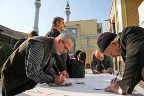 انتخابات ۹۸ تهران - مسجد امام حسین در میدان امام حسین