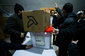 صندوق رای «۲۶۴»
