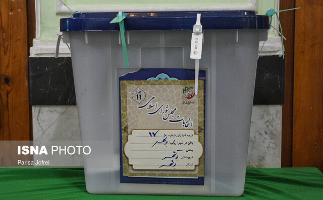 نتایج انتخابات مجلس در ۳ حوزه انتخابیه استان بوشهر اعلام شد