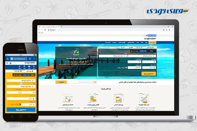چگونه ارزان‌ترین بلیط هواپیما را بخریم