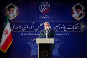نشست خبری وزیر کشور در خصوص انتخابات