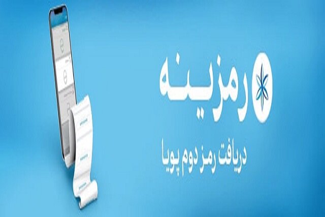 راهنمای خدمات غیرحضوری بانکی برای پیشگیری از کرونا