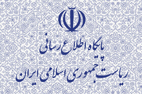 جلسه کارگروه مدیریت پیامدهای اقتصادی ناشی از بیماری اخیر برگزار شد