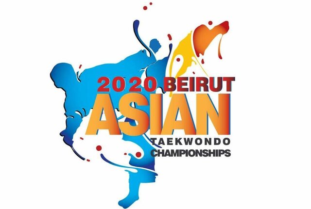 تکواندوی قهرمانی آسیا باز هم به تعویق افتاد