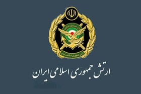 بیانیه ارتش به‌مناسبت روز جمهوری اسلامی ایران