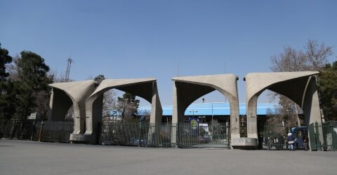 راه اندازی ۴ رشته جدید در دانشکدگان فارابی دانشگاه تهران